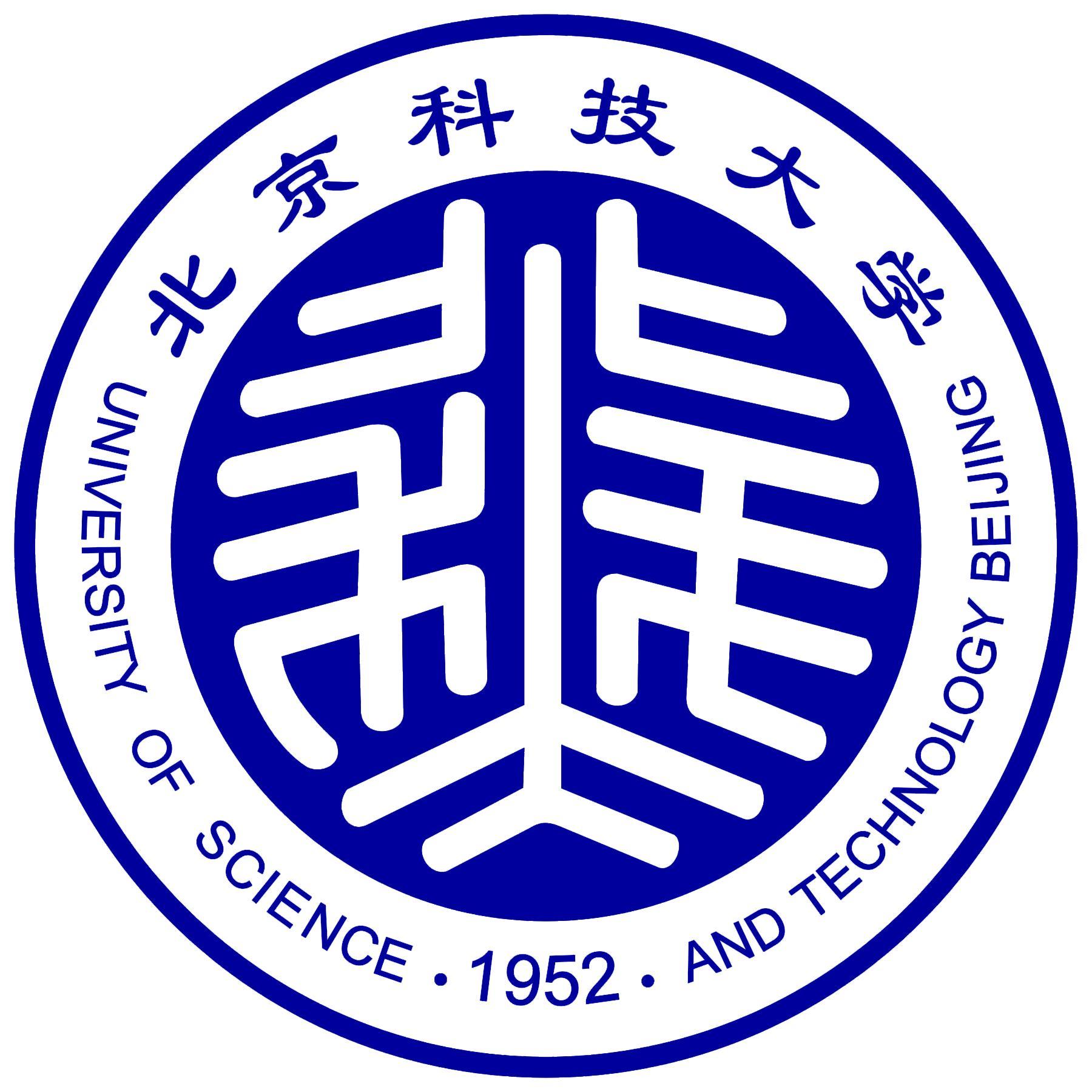 Emblem_University_of_Science_and_Technology_Beijing_01